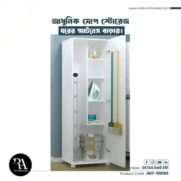 IRA - MOP STORAGE CABINET