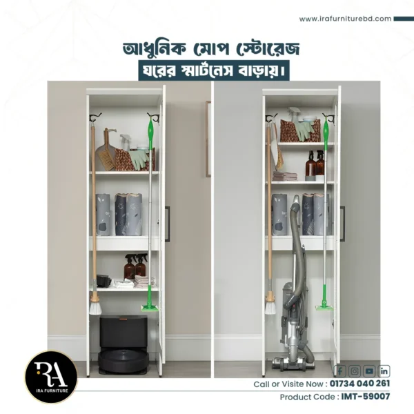IRA - MOP STORAGE CABINET