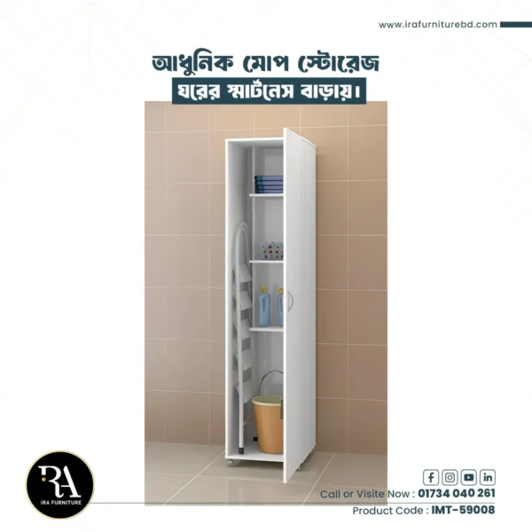 IRA - MOP STORAGE CABINET