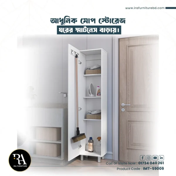 IRA - MOP STORAGE CABINET