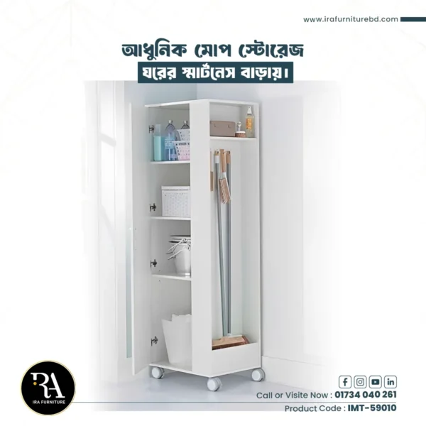 IRA - MOP STORAGE CABINET