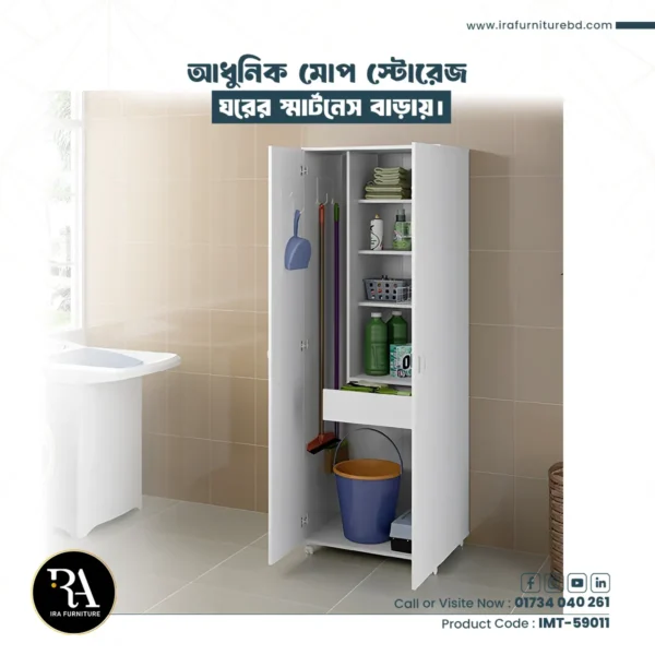 IRA - MOP STORAGE CABINET