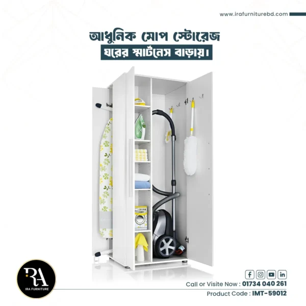 IRA - MOP STORAGE CABINET