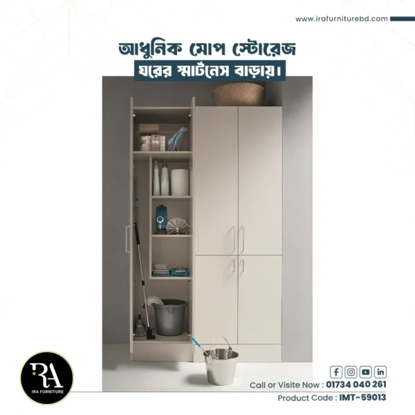 IRA - MOP STORAGE CABINET