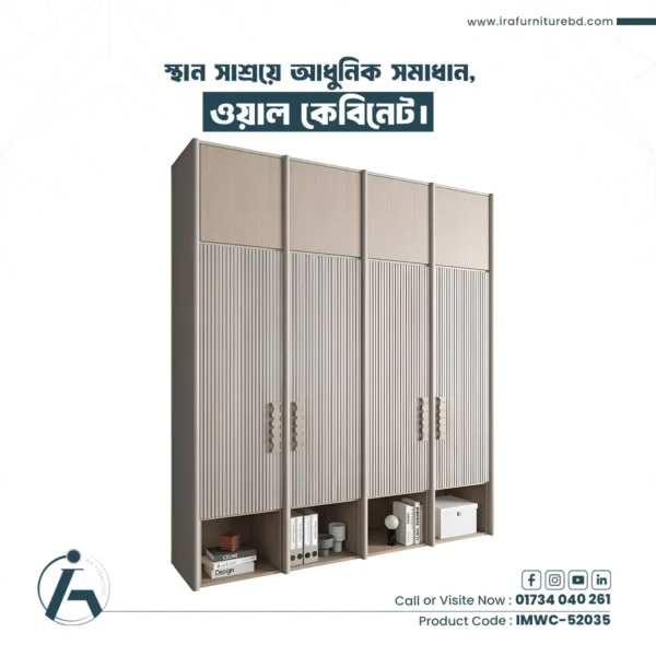 IRA-WALL CABINET