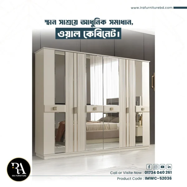 IRA-WALL CABINET