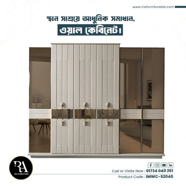 IRA-WALL CABINET