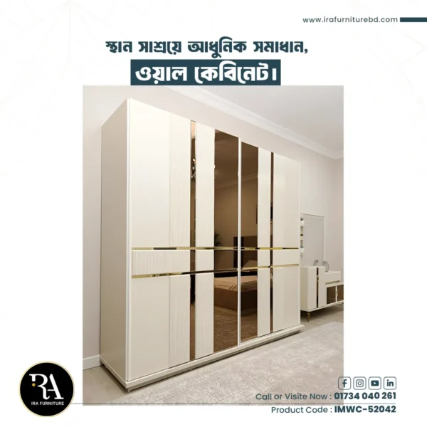 IRA-WALL CABINET