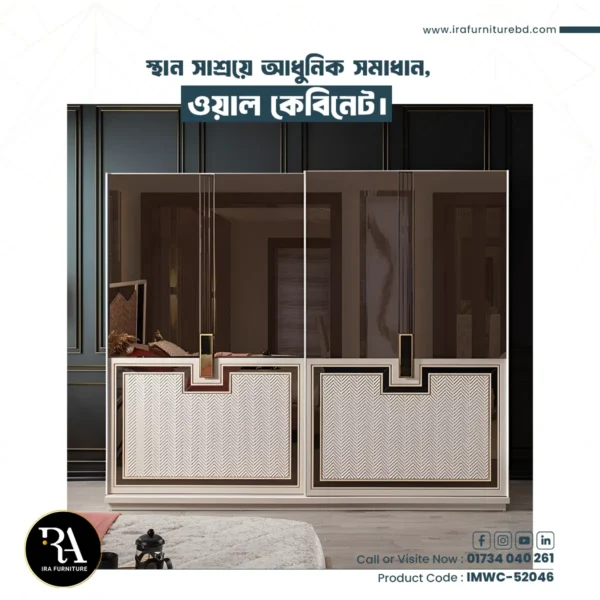 IRA-WALL CABINET