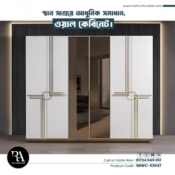 IRA-WALL CABINET