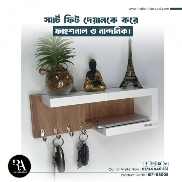 IRA- KEY HOLDER