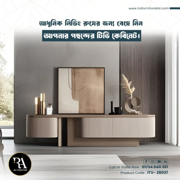 IRA - TV CABINET