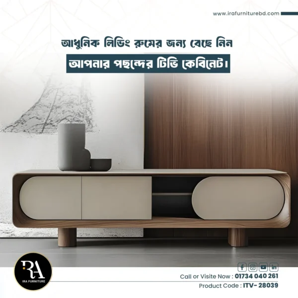 IRA - TV CABINET
