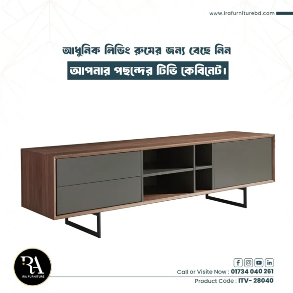 IRA - TV CABINET
