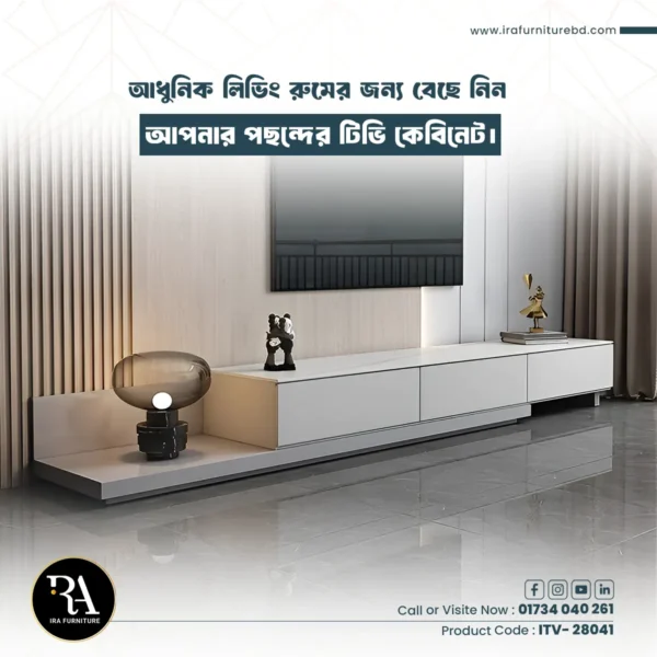 IRA - TV CABINET