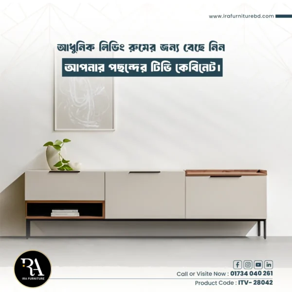 IRA - TV CABINET