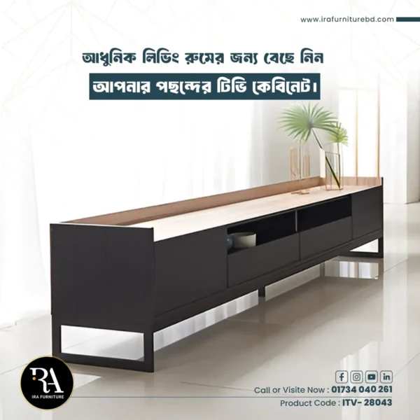IRA - TV CABINET
