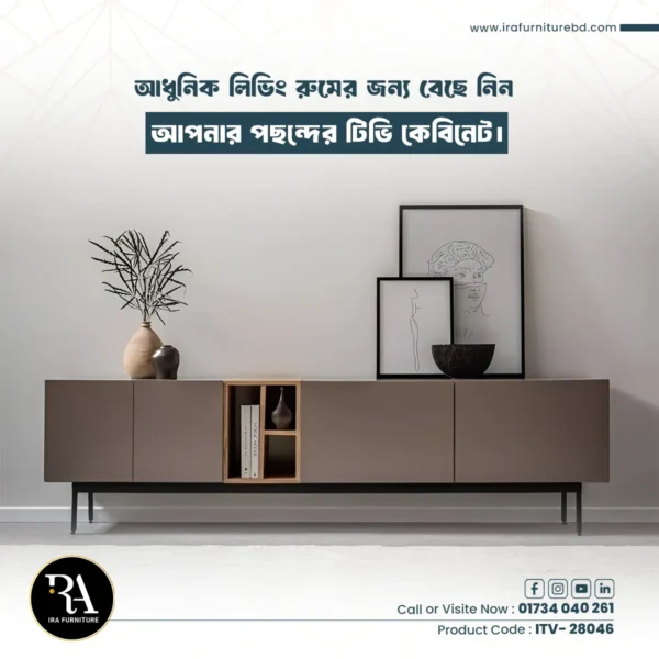 IRA - TV CABINET