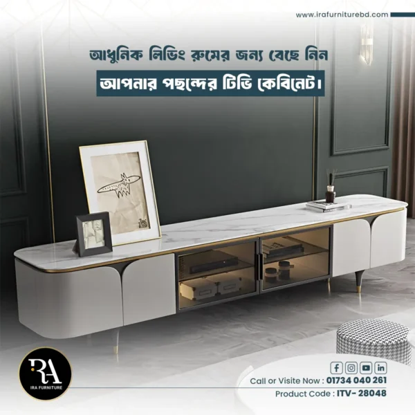IRA - TV CABINET