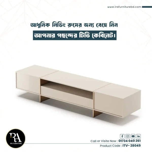 IRA - TV CABINET