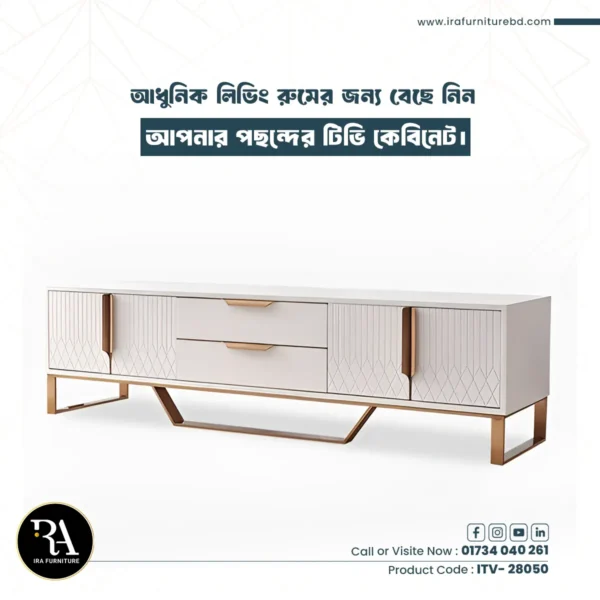 IRA - TV CABINET