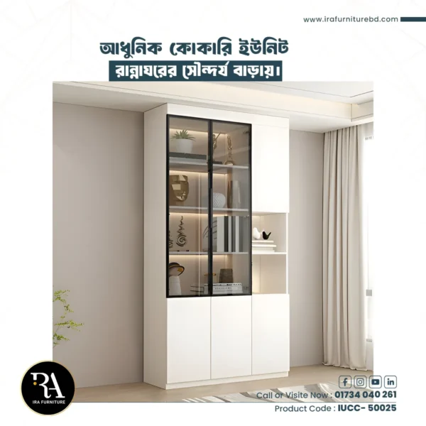 IRA – CROCKERY UNIT