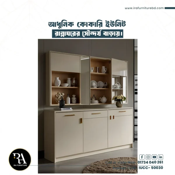 IRA – CROCKERY UNIT