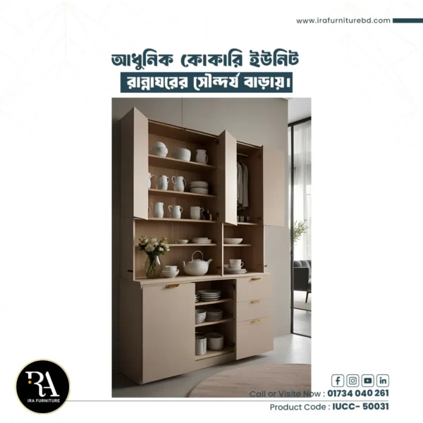 IRA – CROCKERY UNIT
