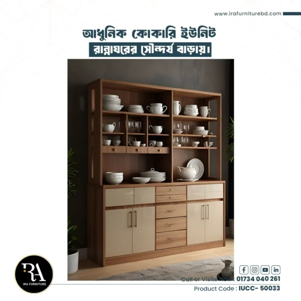 IRA – CROCKERY UNIT