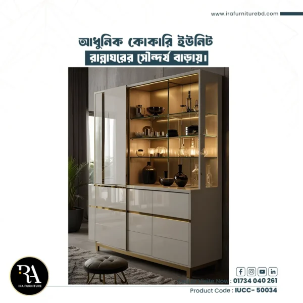 IRA – CROCKERY UNIT