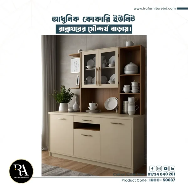IRA – CROCKERY UNIT