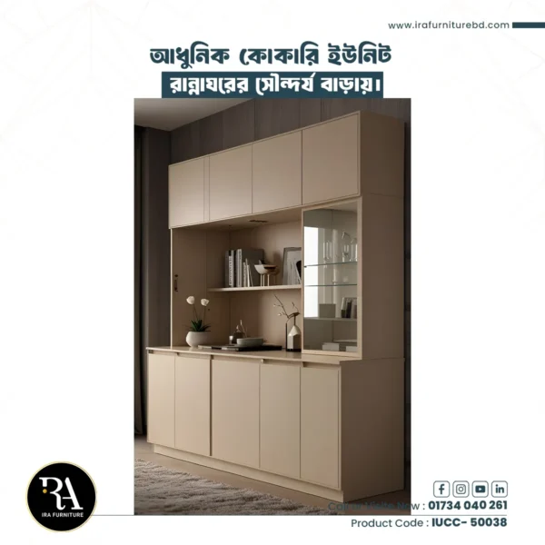 IRA – CROCKERY UNIT