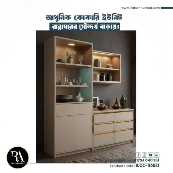 IRA – CROCKERY UNIT