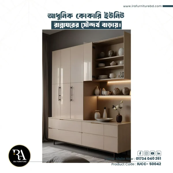 IRA – CROCKERY UNIT
