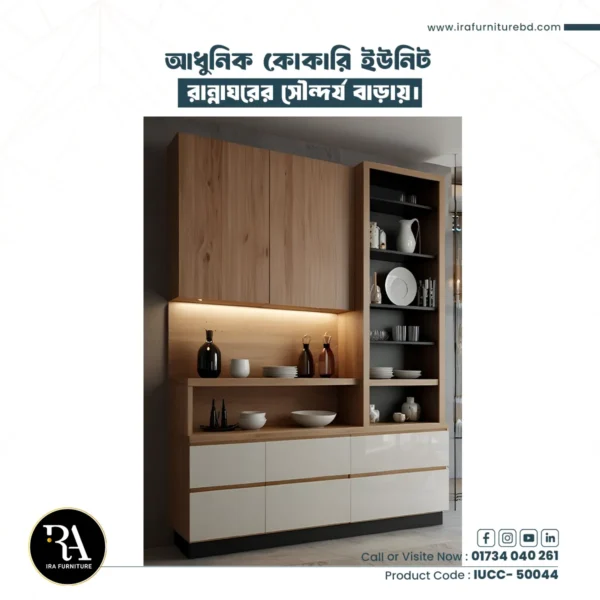 IRA – CROCKERY UNIT