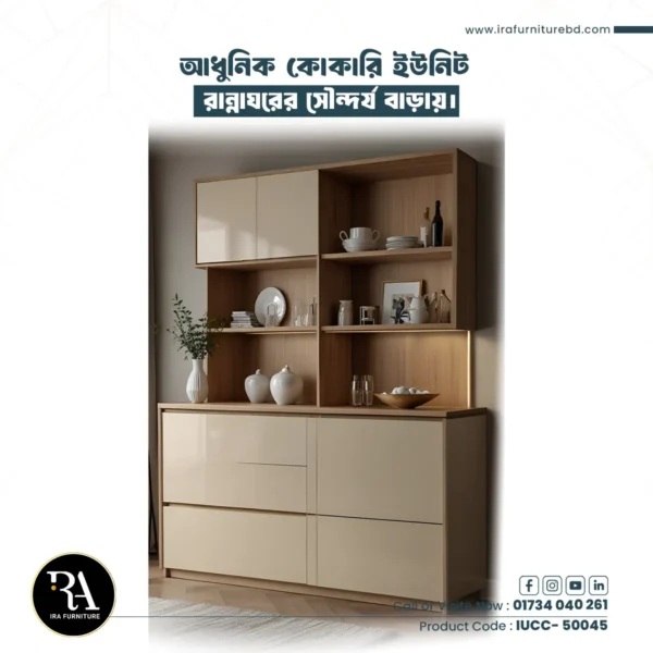 IRA – CROCKERY UNIT