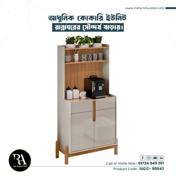 IRA – CROCKERY UNIT