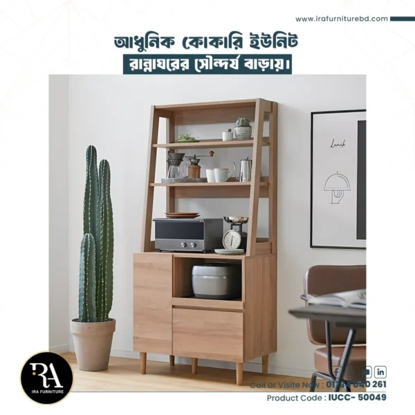 IRA – CROCKERY UNIT