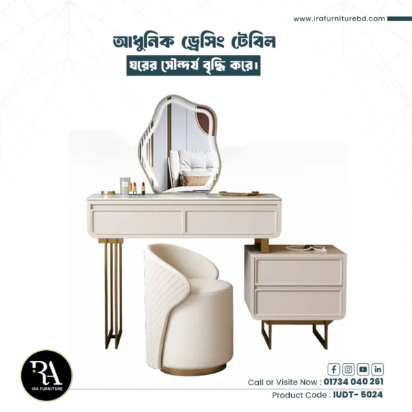 IRA – DRESSING TABLE