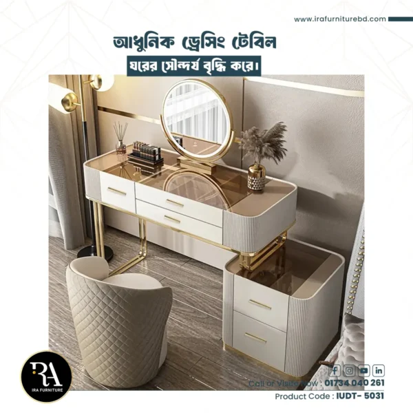 IRA – DRESSING TABLE