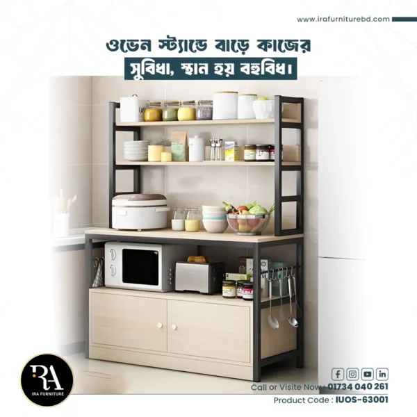IRA – OVEN SHELF