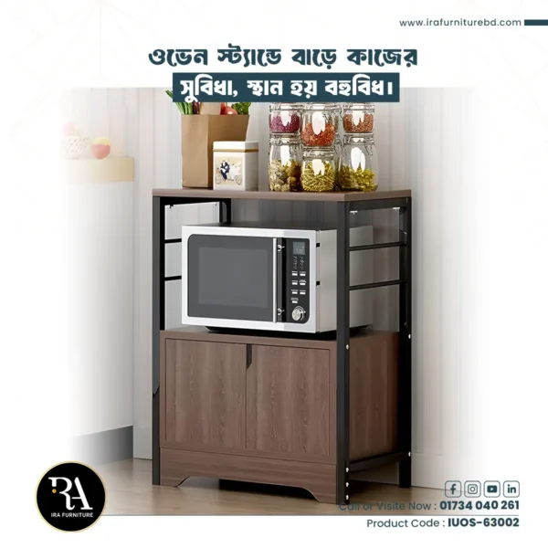 IRA – OVEN SHELF