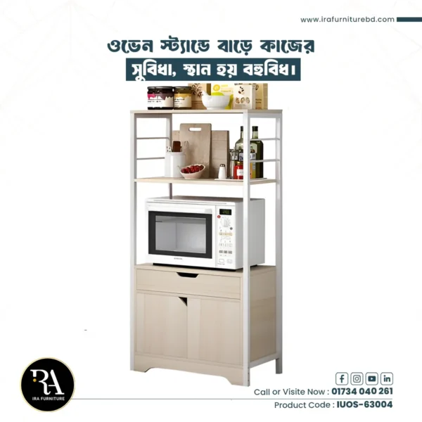 IRA – OVEN SHELF