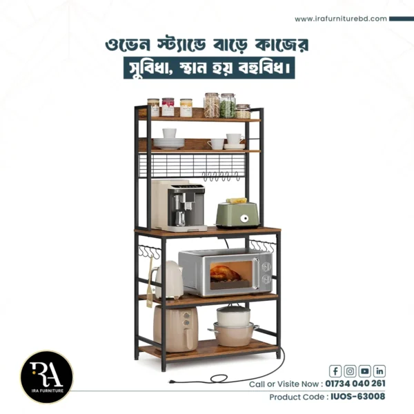 IRA – OVEN SHELF