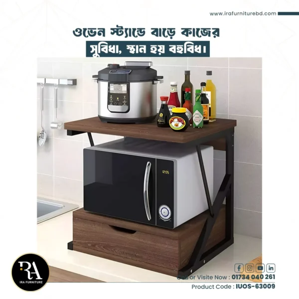 IRA – OVEN SHELF