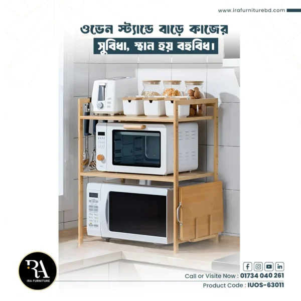 IRA – OVEN SHELF