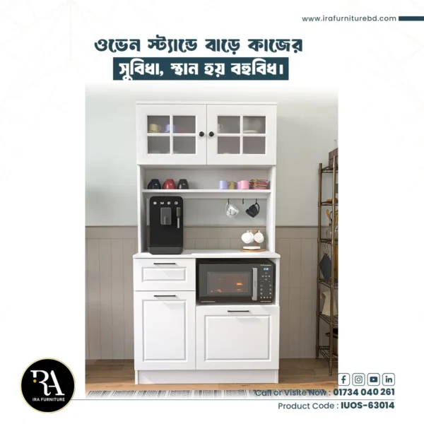IRA – OVEN SHELF