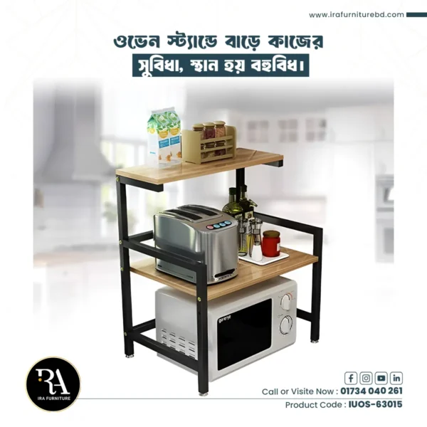 IRA – OVEN SHELF