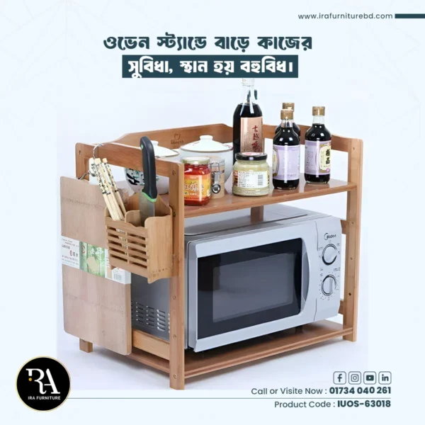 IRA – OVEN SHELF