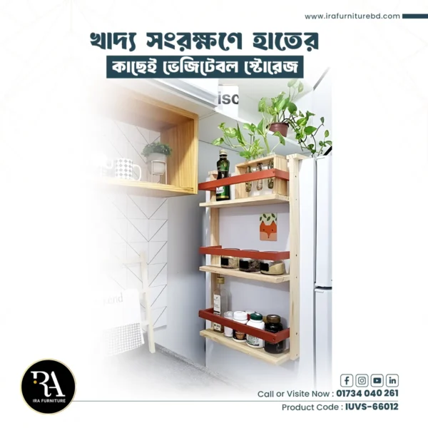 IRA- VEGETABLE STORAGE